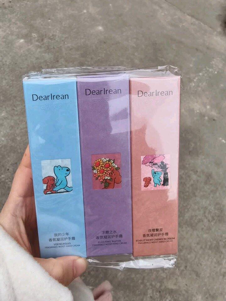 独特艾琳 11.3/支