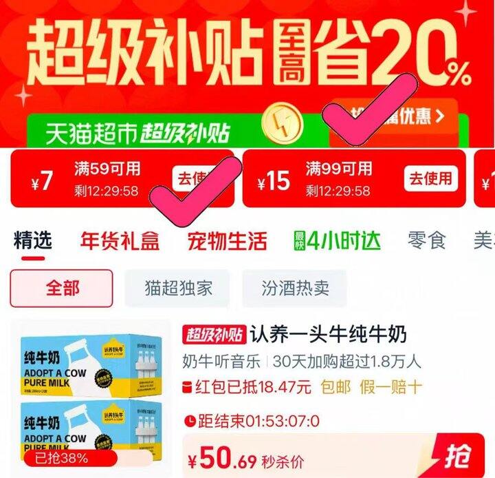 认,养一头牛牛奶💰1.2一盒‼️