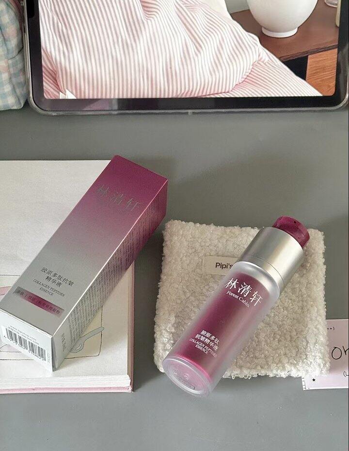 林清轩 多肽精华69r