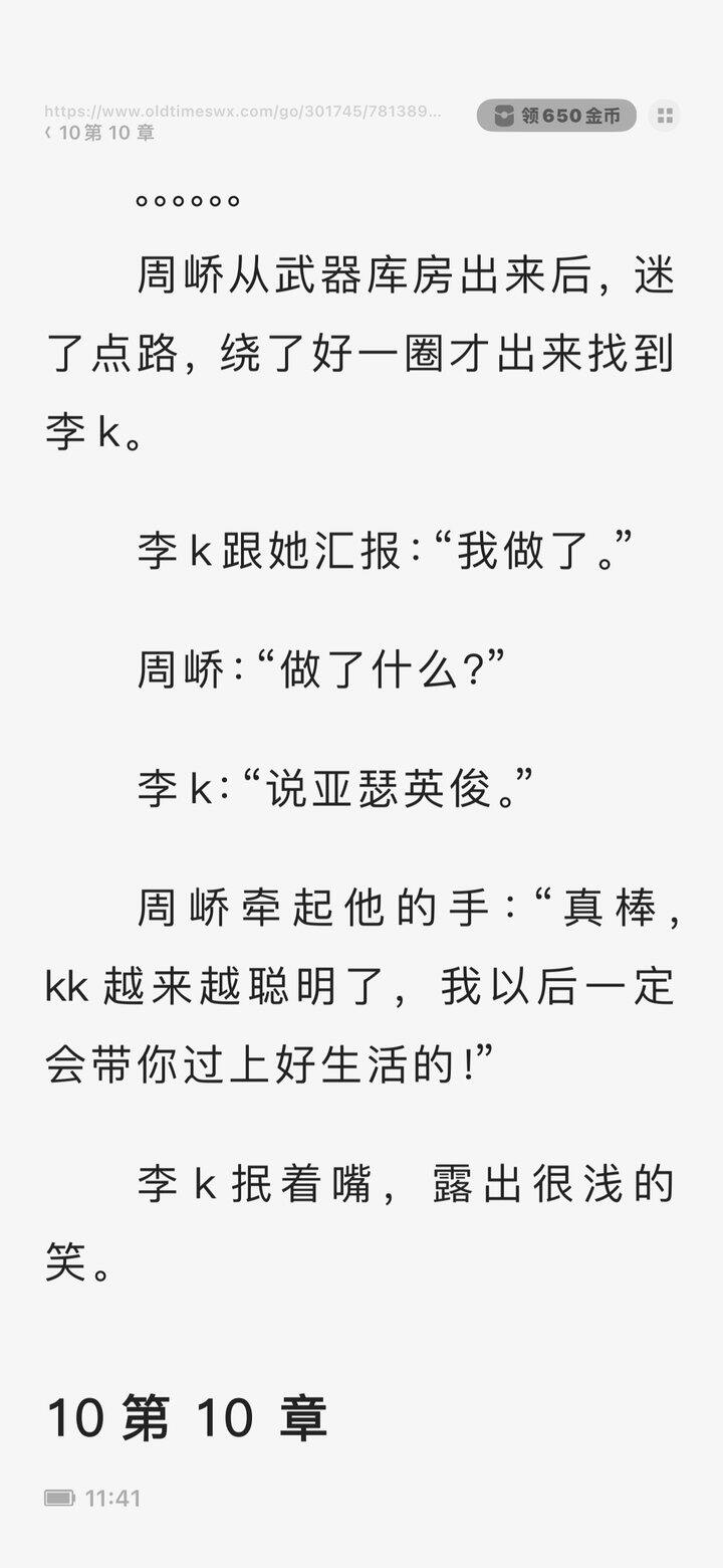 怎么能有这么搞笑的作者