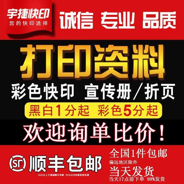 【𝐀𝟒复印纸】