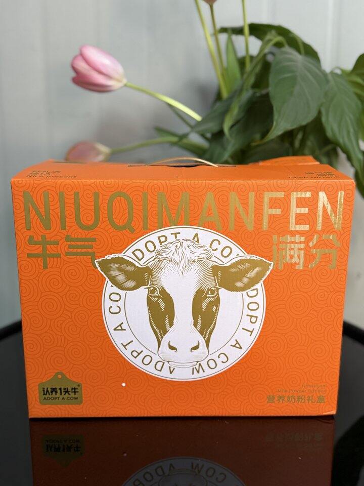 认.养一头牛奶粉礼盒🎁
