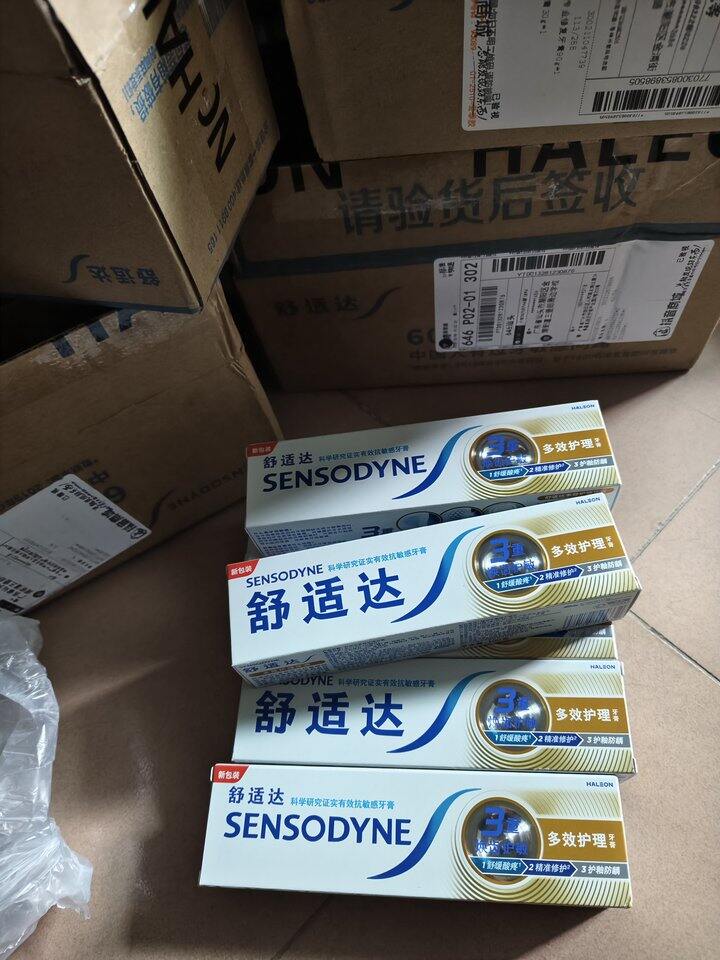 出舒适达牙膏