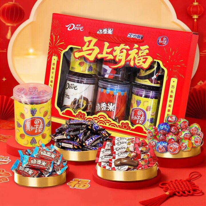 德芙新年礼盒合集