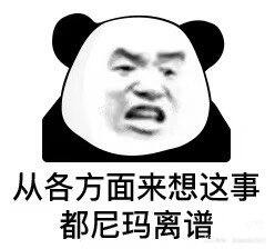 记录一段为期2个月的离谱工作经历