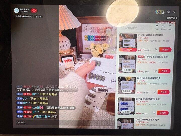 要买猫眼穿戴甲的冲