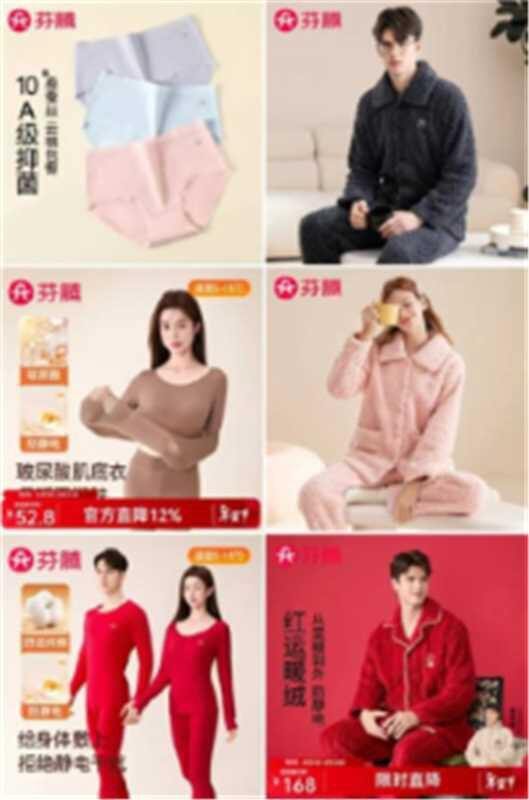 芬腾✖️3条，17.9