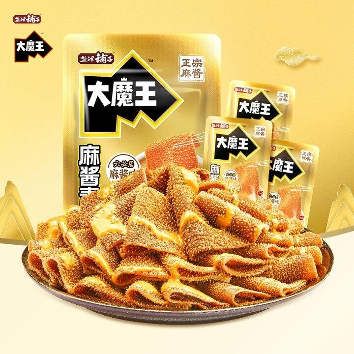 【素毛肚/威化饼干/安慕希酸奶】