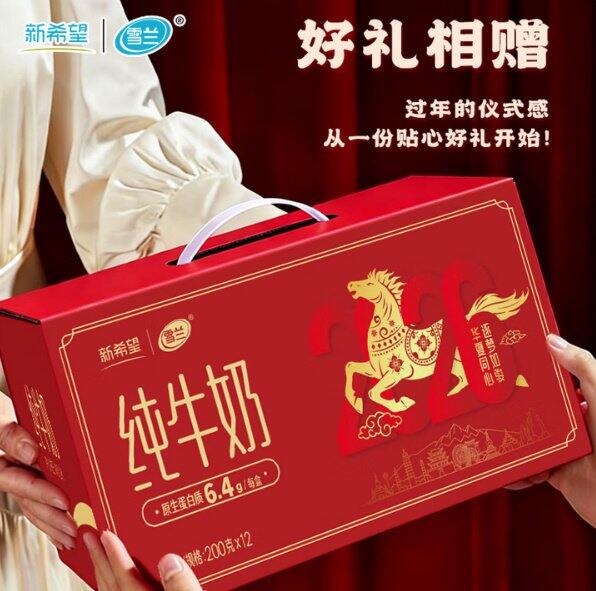 今日好价合集2.8