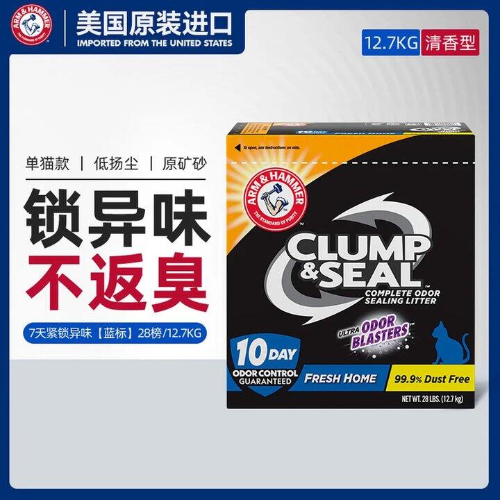 京东物流 送货上门