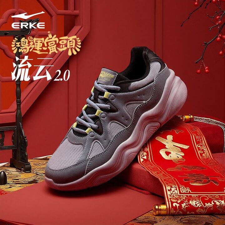 鸿星尔克 流云2男厚底休闲鞋💰109