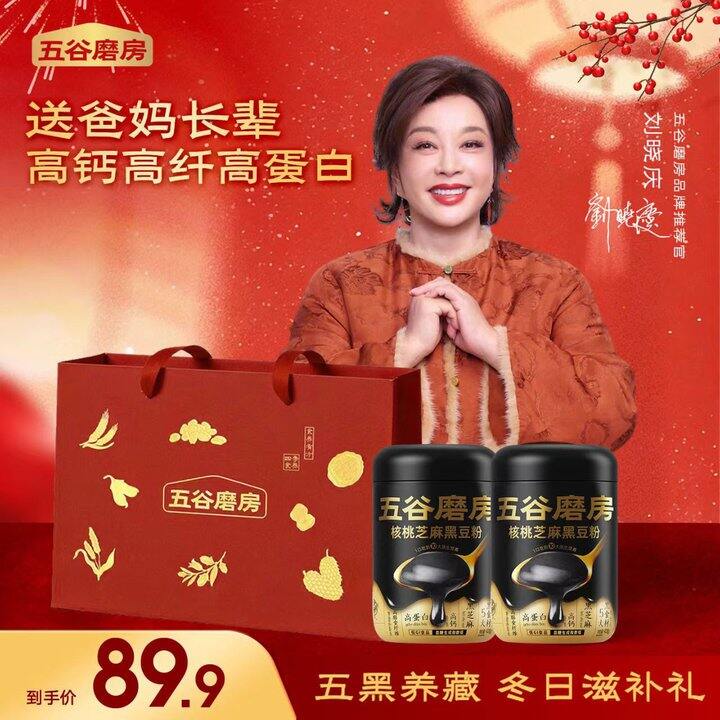 这个更高端！五谷磨房，34.9