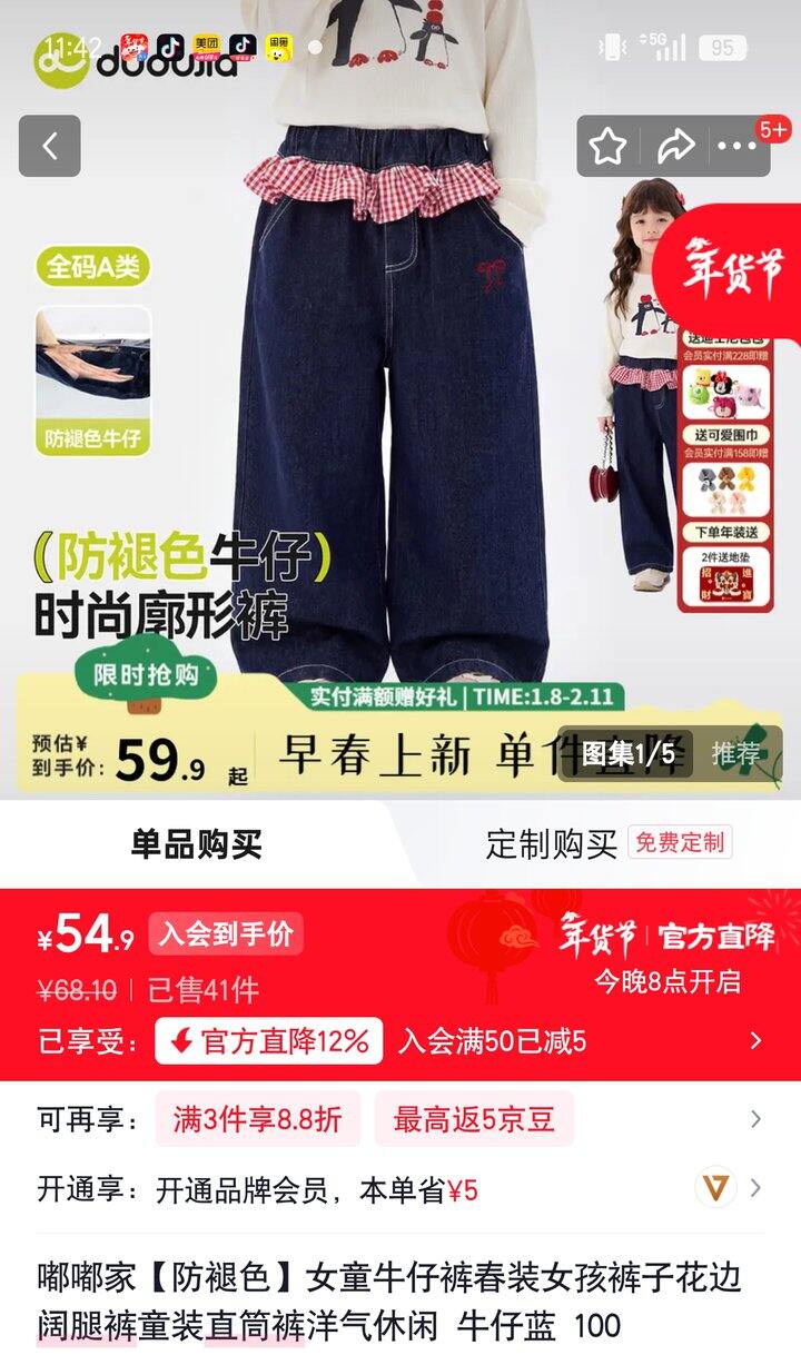 【奶茶东】嘟嘟家合集