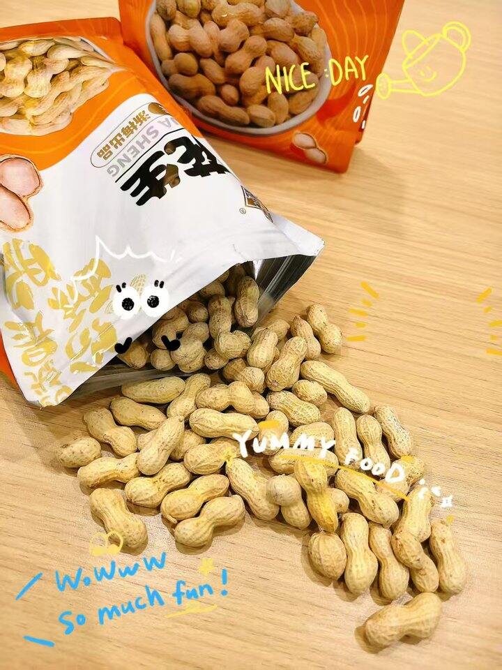 浙梅小花生🥜