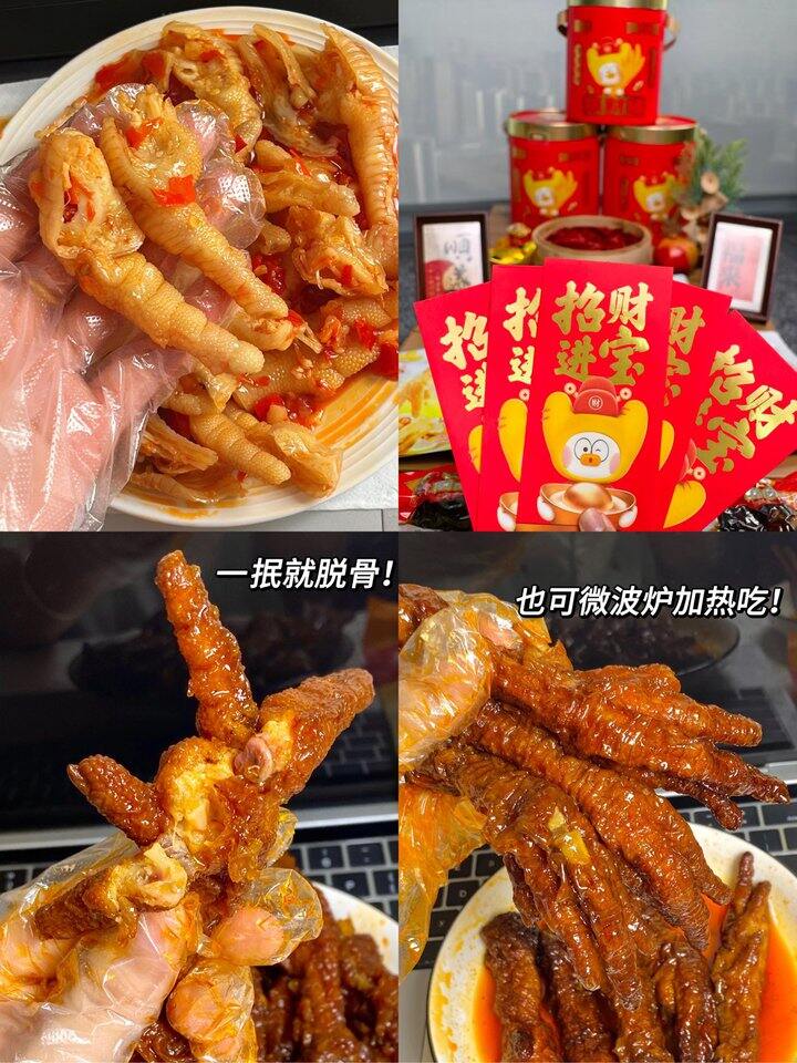 脱骨侠抓财桶礼盒！