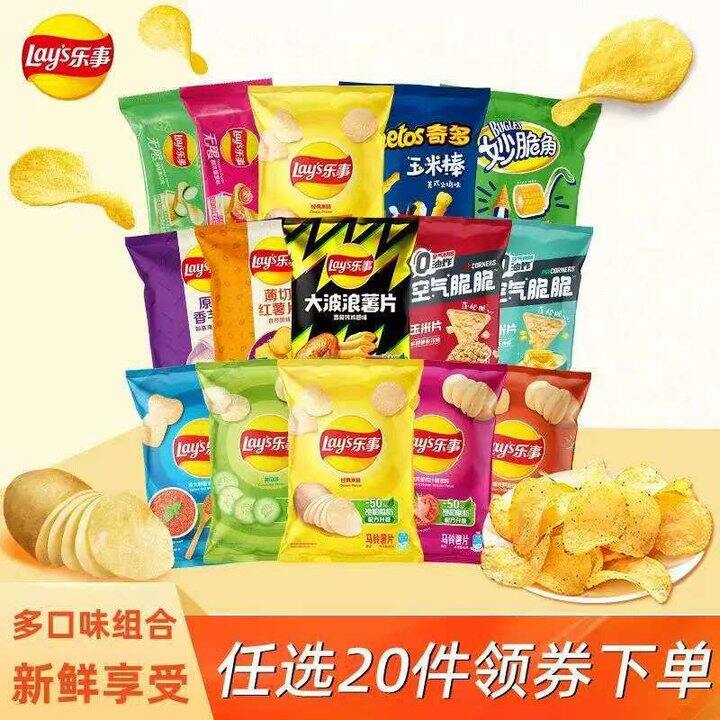 乐事是大包的！ 2.37一包
