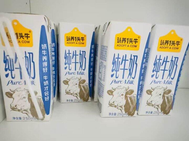 认.养一头牛🐂26/箱