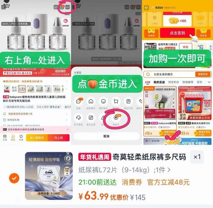 💰29/包 奇莫轻柔婴儿尿不湿