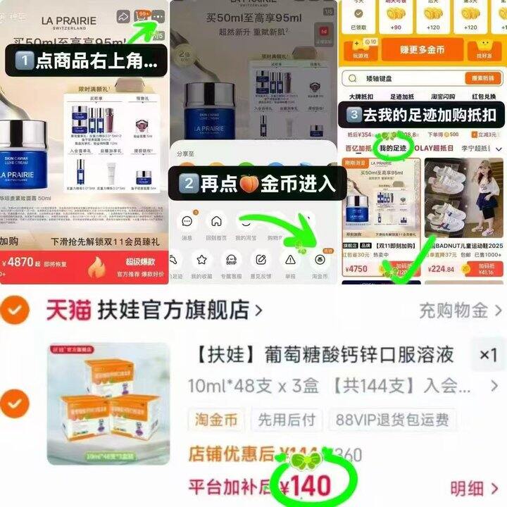 扶娃葡萄糖酸钙锌💰0.48🉐10ml大支❗