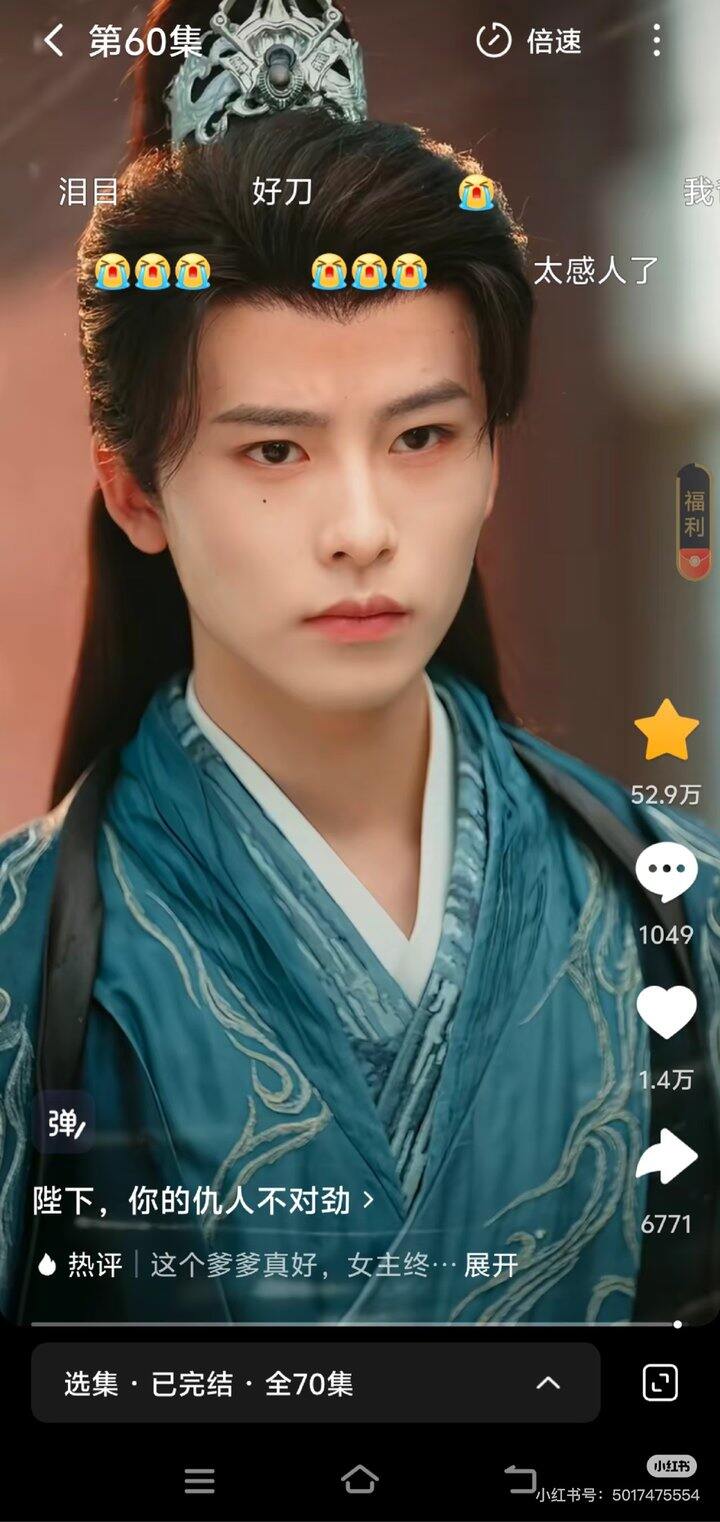 强推《陛下，你的仇人不对劲》