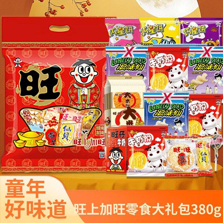 19.9💥 旺旺 米果膨化零食大礼包 380g