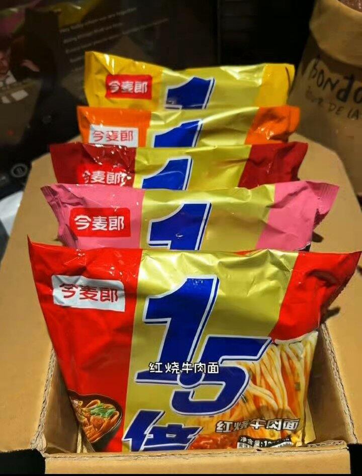 今麦郎🍜1.5/包