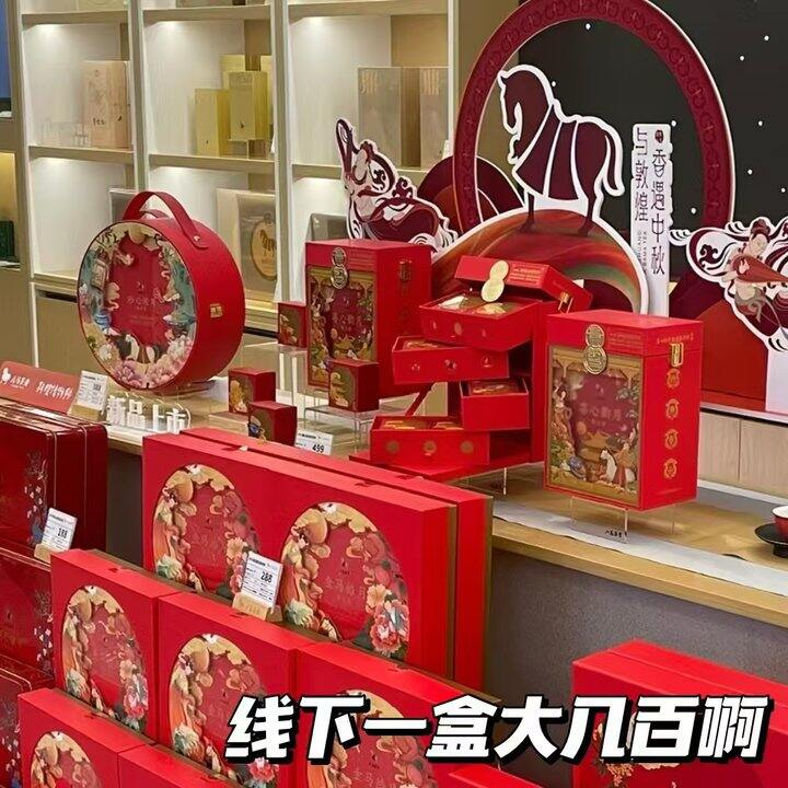 八马茶业·茶叶礼盒💥93