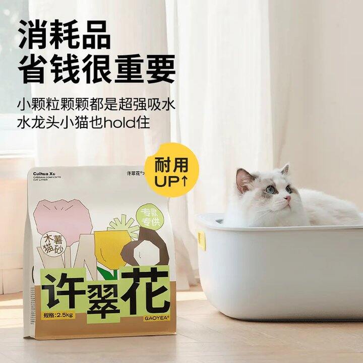 春节不打烊，自营送货上门 送129猫包！