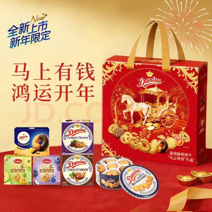 皇冠 ”马上有钱“礼盒，54