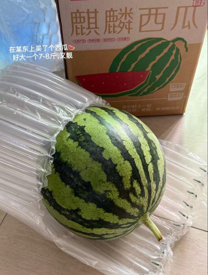 自营 西瓜🍉