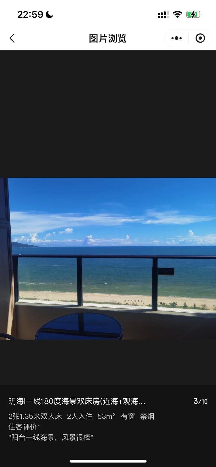 汕尾金町湾玥海这个房型ok吗