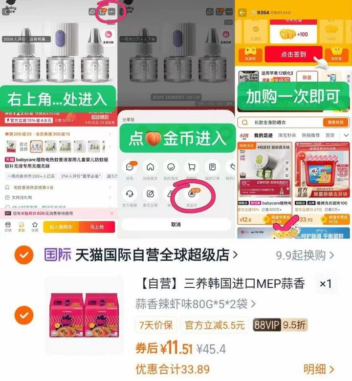 来买三养！1.1/袋！