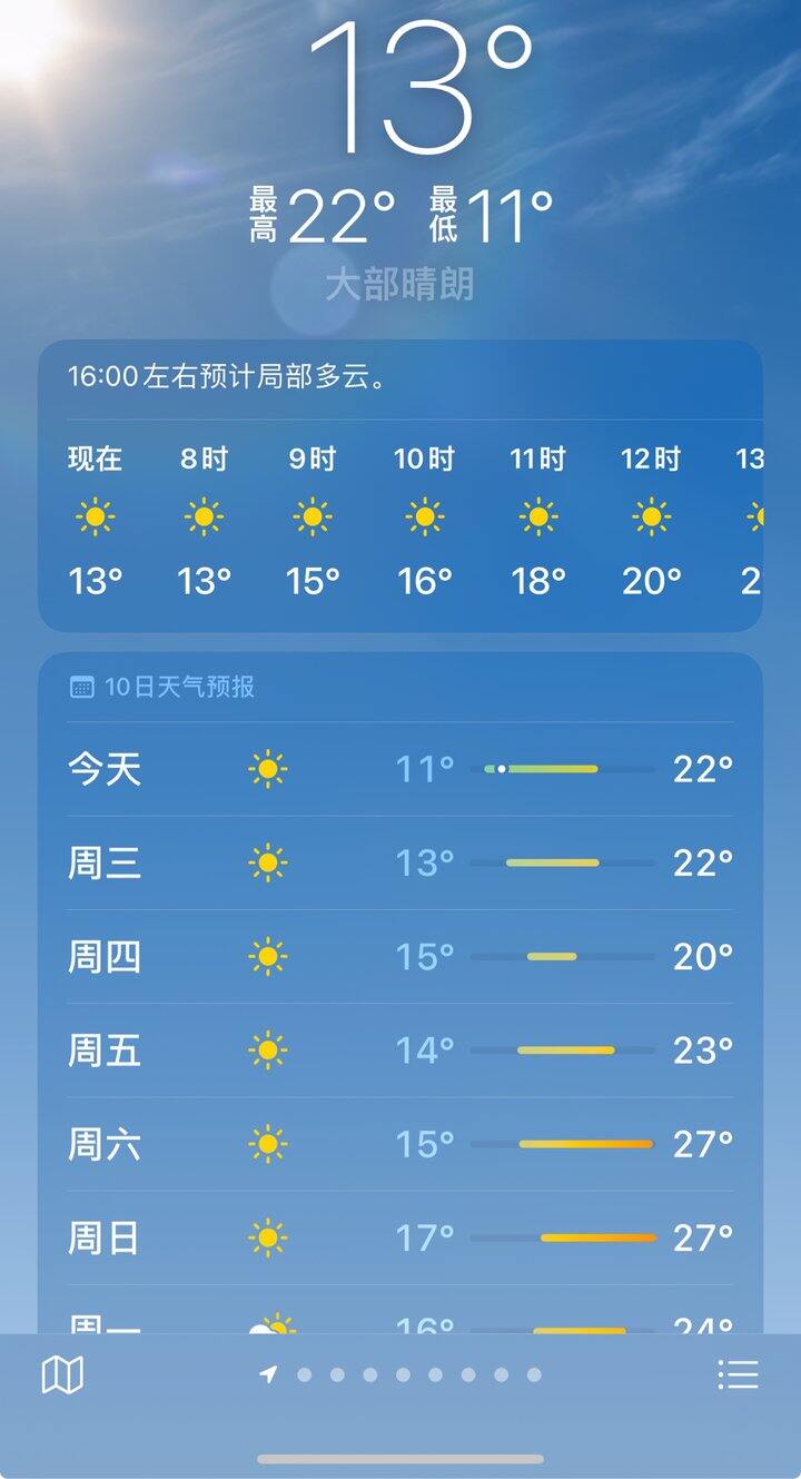 照理这个温度比林芝高多了
