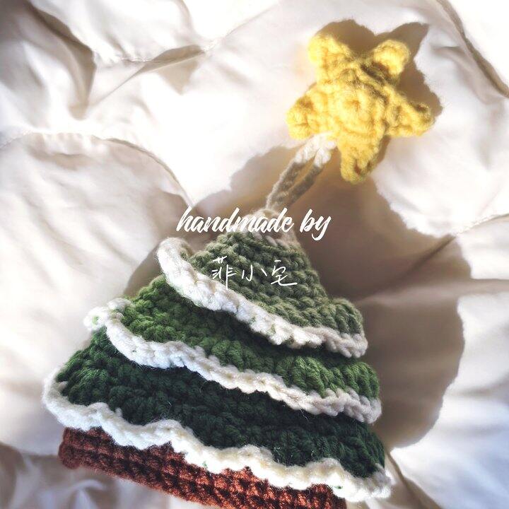 🎄圣诞树钥匙包