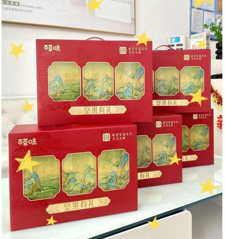 自营百草味高端坚果礼盒💥79，之前99