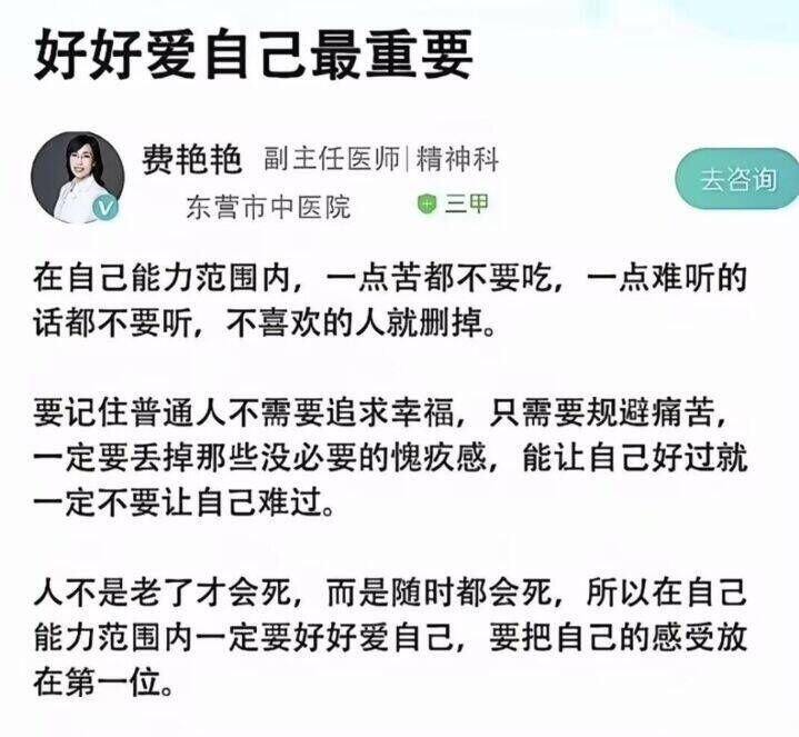 我的电子姐妹们小年好呀