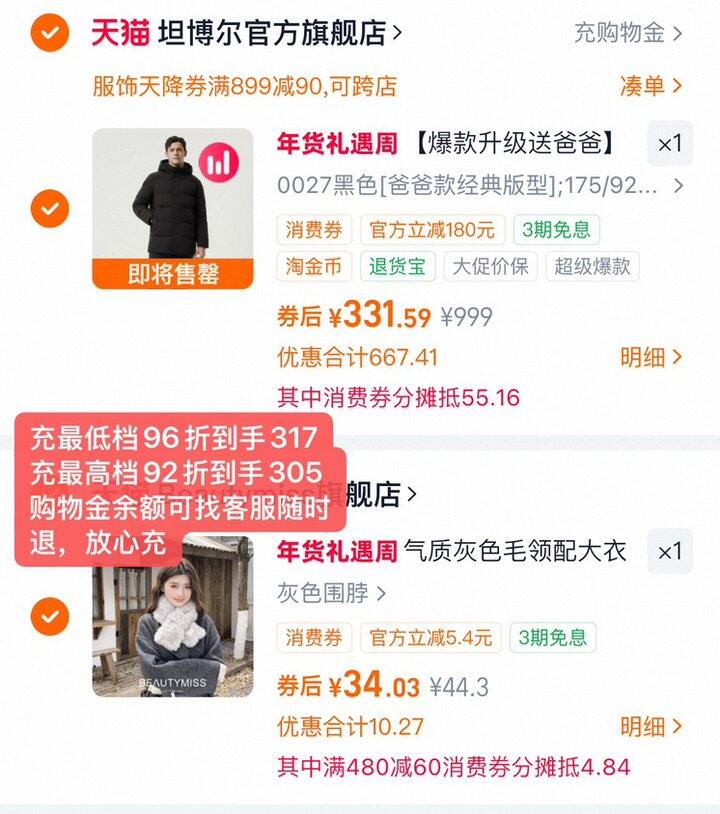 💰305  坦博尔男装中老年加厚羽绒服