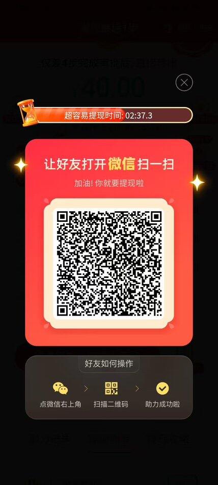 拼多多，可回其他