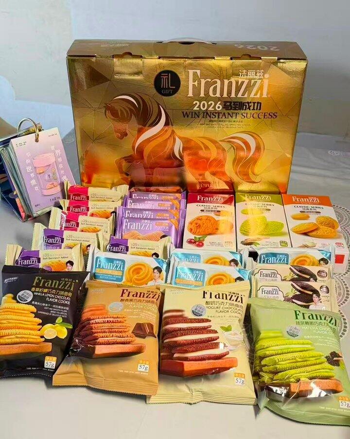 🌟法丽兹 马年生肖礼盒装