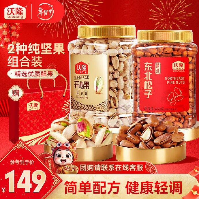 今日好价合集2.10