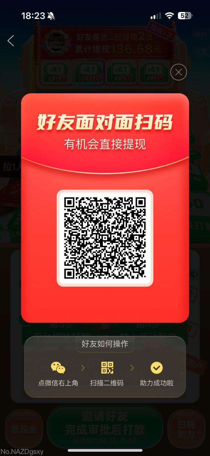 拼多多求点，可回淘宝京东