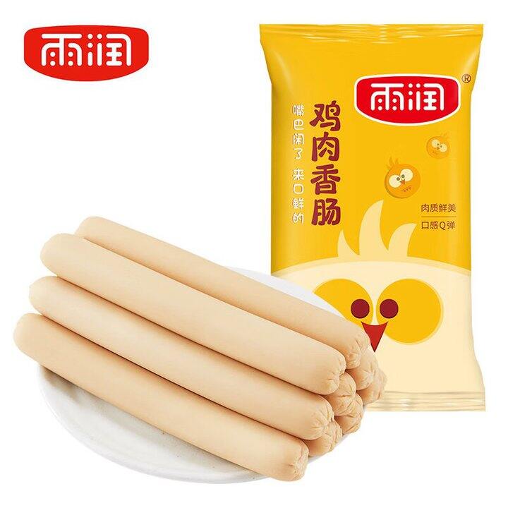 雨润 优级王中王火腿💰24.74