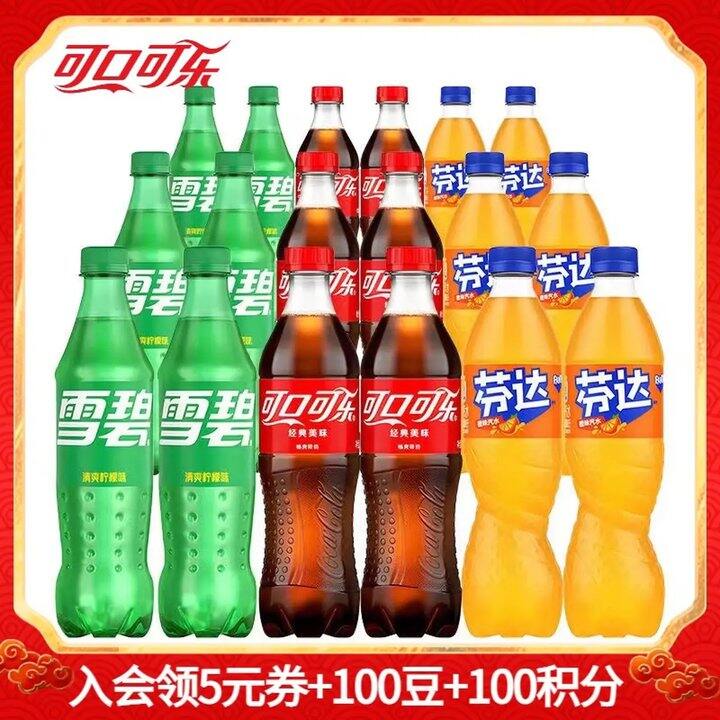 饮料发车过年快乐水，2/瓶