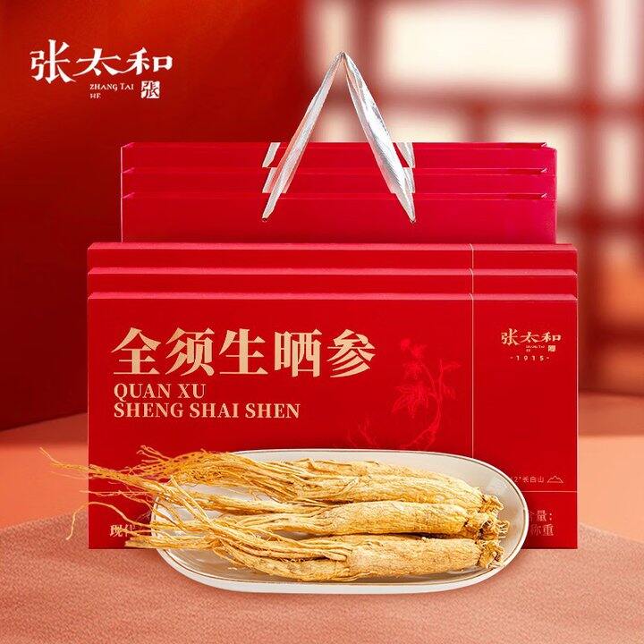 张太和 生晒参/女神茶💰99