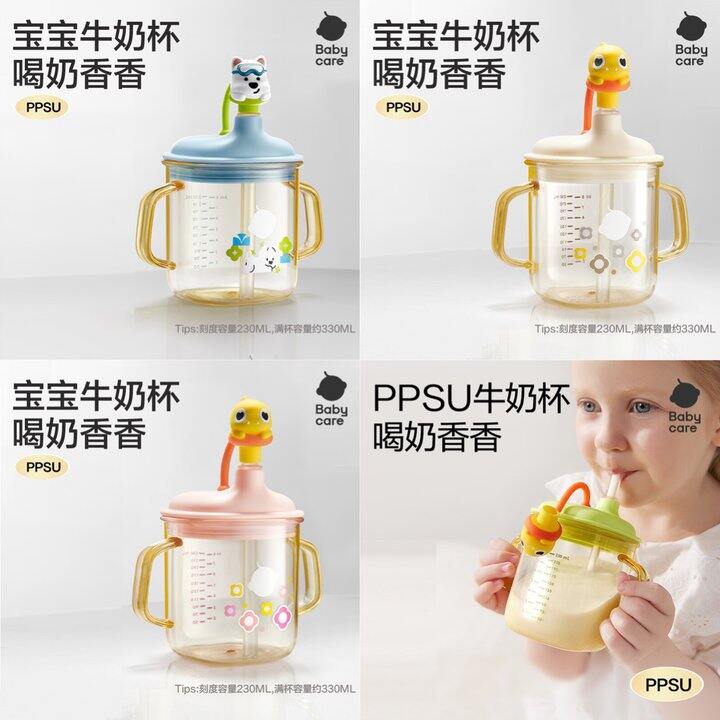 babycare儿童牛奶杯💰42