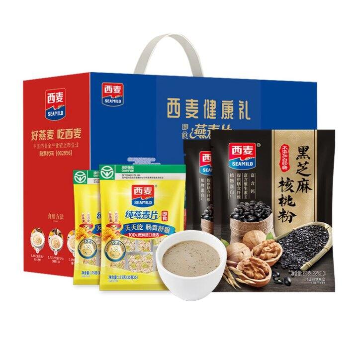 西麦 黑芝麻核桃粉燕麦片礼盒，20