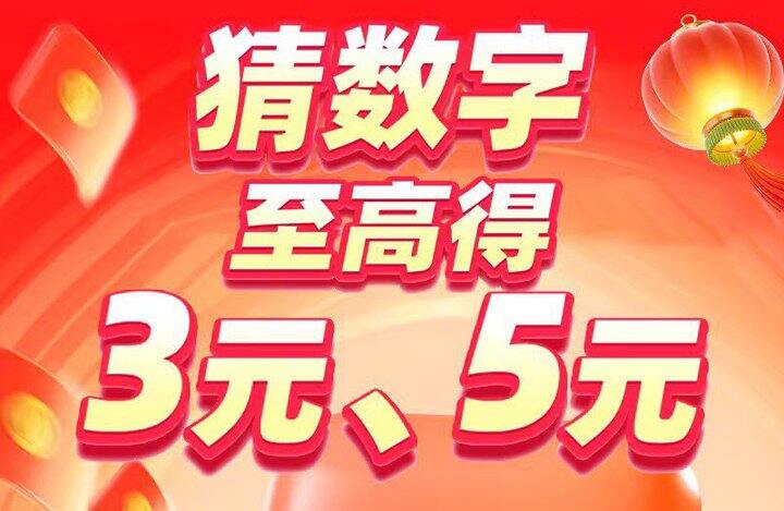 京东红包加码🧧