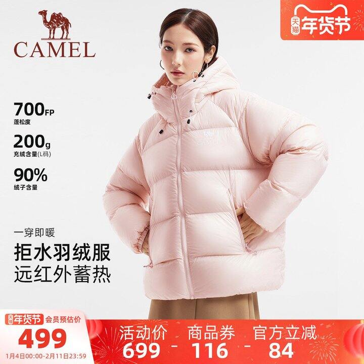 315💰骆驼黑钻5pro羽绒服❗️