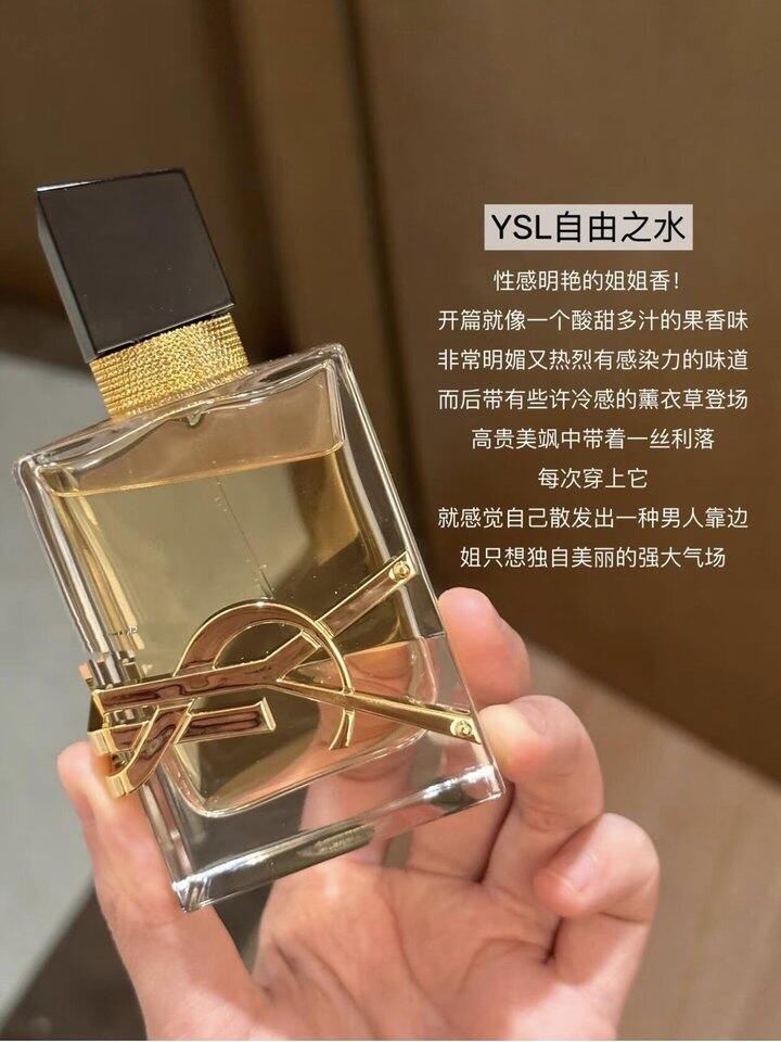 ysl礼盒🎁