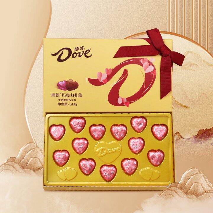 德芙 心语金色礼盒💰14.9/盒